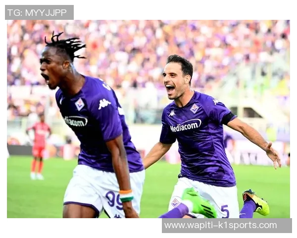 洛桑VS佛罗伦萨比分剖析